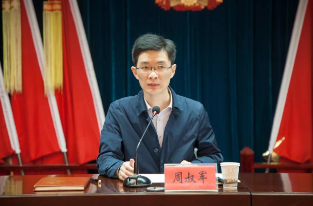 江蘇宜興召開石材行業(yè)環(huán)境整治清潔生產推進會