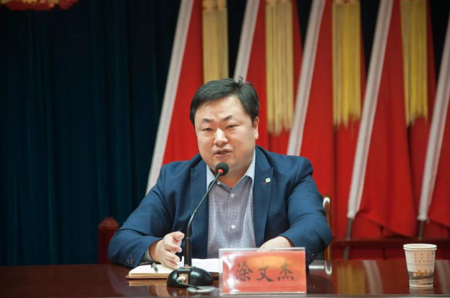 江蘇宜興召開石材行業(yè)環(huán)境整治清潔生產推進會