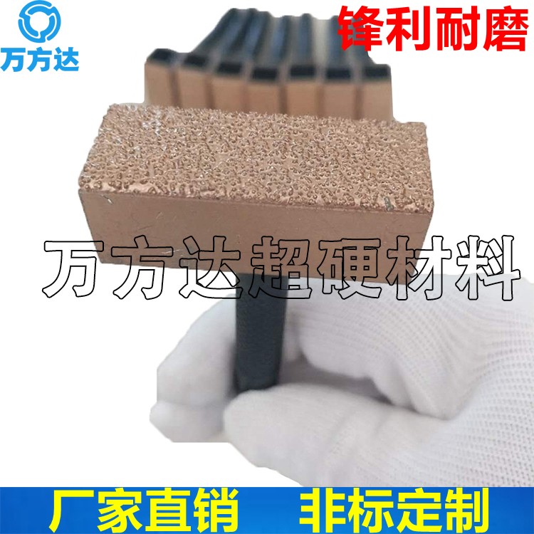 萬(wàn)方達(dá)砂輪整形刀 砂輪整形工具 普磨整形克星