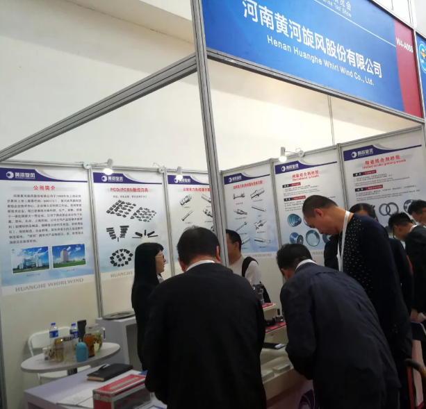 黃河旋風(fēng)亮相北京CIMT2019 技術(shù)實力大放異彩