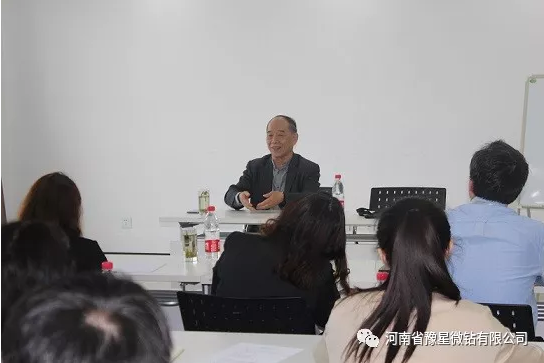 熱烈歡迎王秦生教授蒞臨豫星微鉆講學(xué)