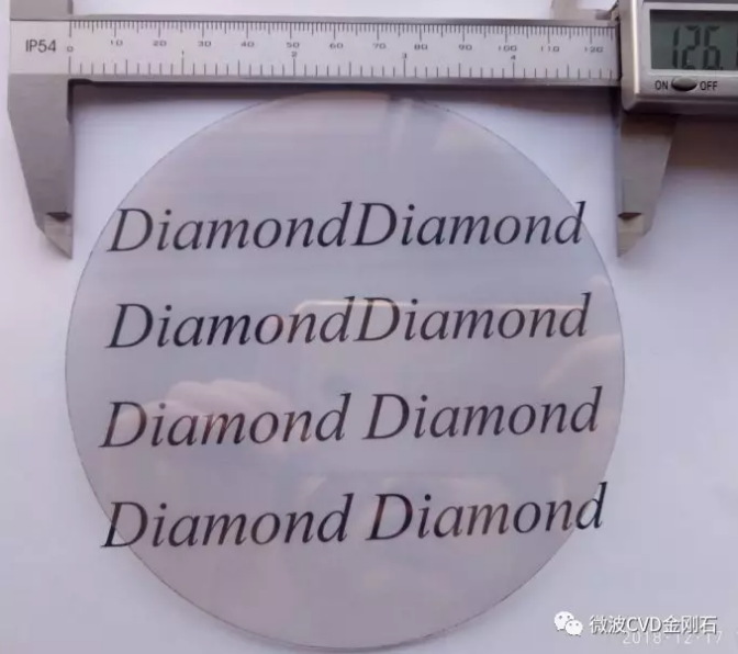 國內(nèi)大面積高品質(zhì)金剛石膜制備技術(shù)取得重大突破