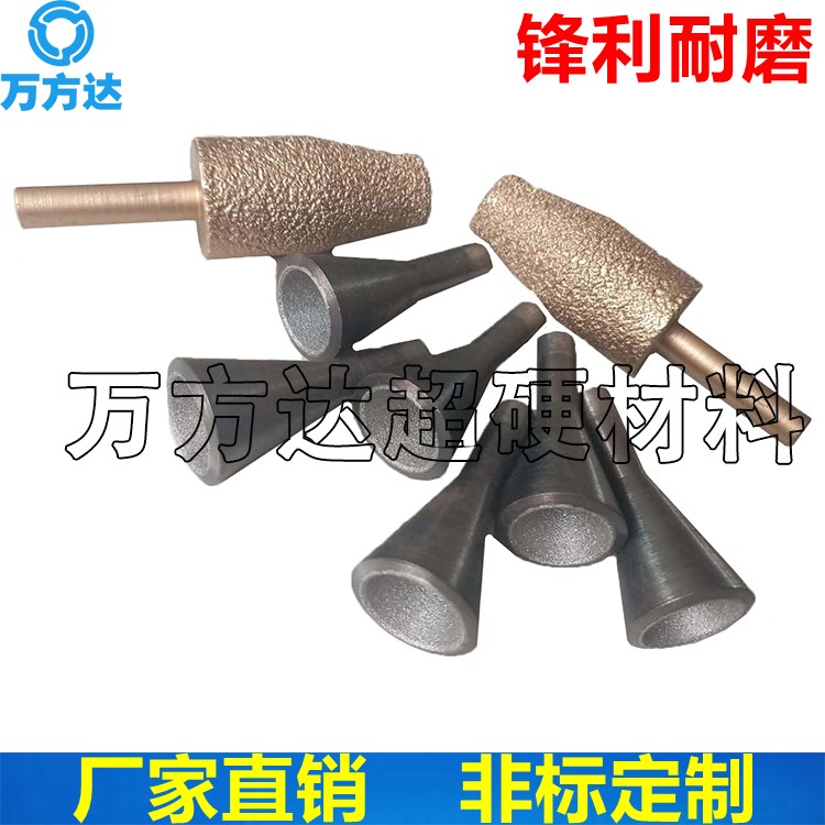 萬(wàn)方達(dá)橫截柱狀帶柄釬焊砂輪 磨花崗石釬焊金剛石砂輪 柄10砂輪