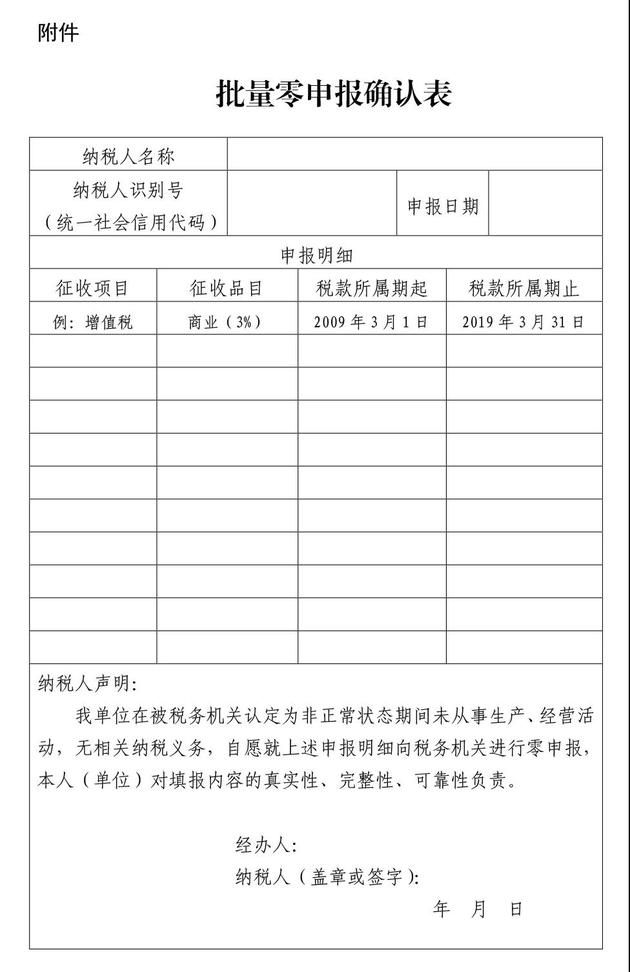 7月1日起，企業(yè)注銷更簡便！