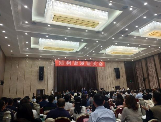獎(jiǎng)金100萬(wàn)！鄭州新亞獲“鄭州市市長(zhǎng)質(zhì)量獎(jiǎng)”