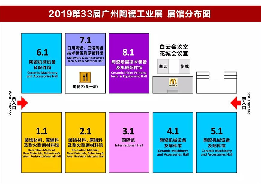 厚德鉆石邀您參加2019廣州陶瓷工業(yè)展