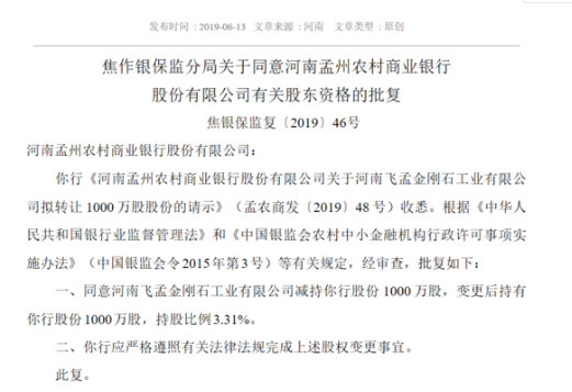 微信截圖_20190614084537.png