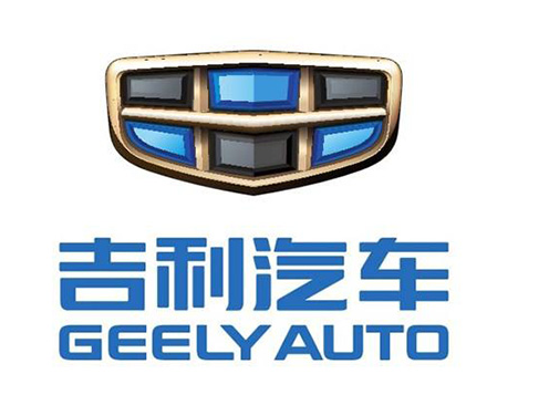 吉利汽車(chē)凈利預(yù)減40% 年銷(xiāo)量目標(biāo)下調(diào)10%　