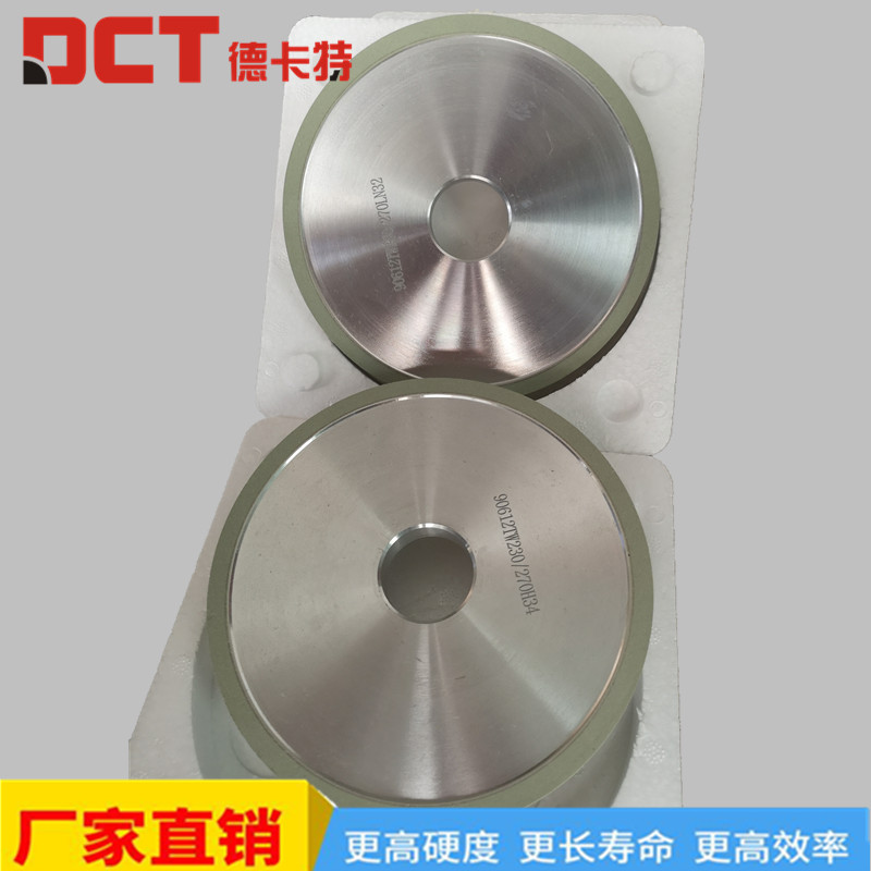 1562826858136363.jpg 平形砂輪.jpg