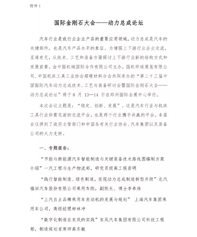 微信截圖_20190712101250.png