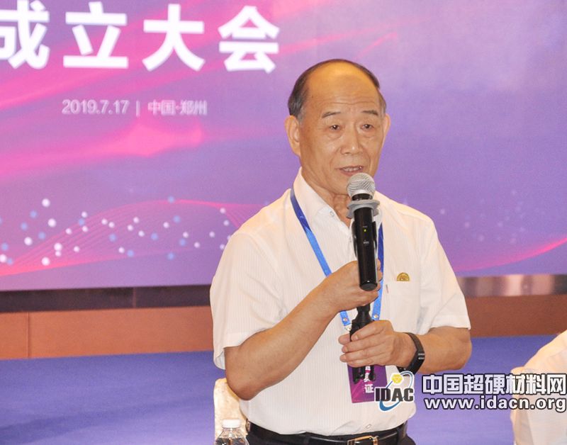 中寶協(xié)培育鉆石分會(huì)名譽(yù)會(huì)長王秦生：金剛石工業(yè)發(fā)展的里程碑 