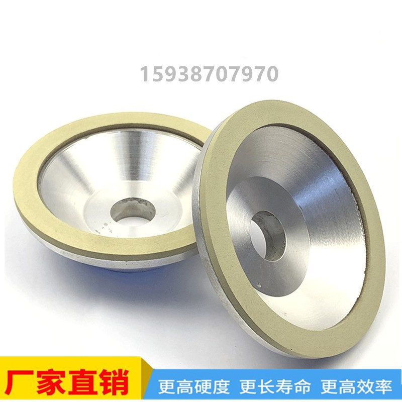 南京陶瓷砂輪碗形金剛石砂輪