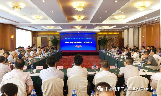 機床工具行業(yè)：理性看待下行 共創(chuàng)健康生態(tài)