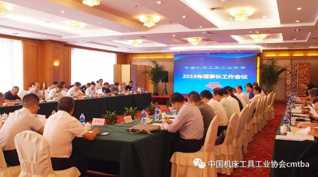 機床工具行業(yè)：理性看待下行 共創(chuàng)健康生態(tài)