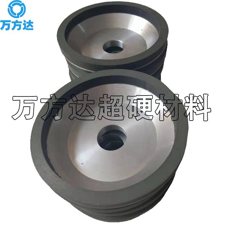 萬(wàn)方達(dá)供應(yīng)金剛石碗型砂輪 樹(shù)脂金剛石碗形砂輪 定制磨橡膠金剛石砂輪 