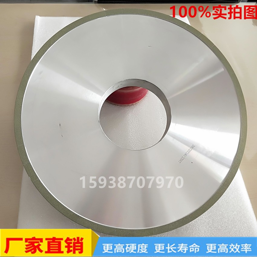 加工PDC鉆頭專用金剛石砂輪陶瓷平形砂輪