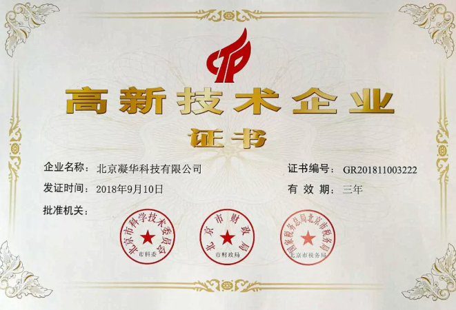 微信截圖_20191112104343.png