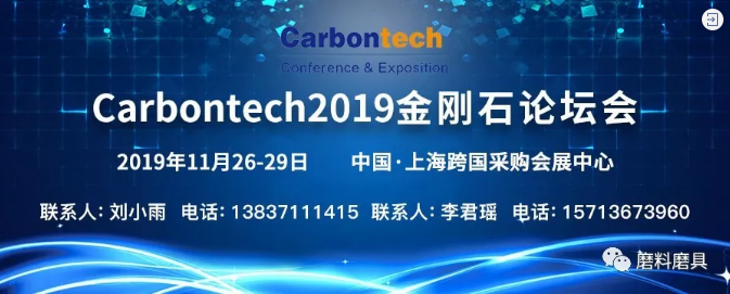 洪水猛獸還是行業(yè)機遇？培育鉆石的未來該走向何方？