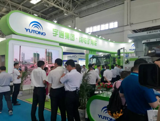 CIME2020共享共贏礦山產(chǎn)業(yè)鏈平臺 第七屆中國（北京）國際礦業(yè)展覽會歡迎您