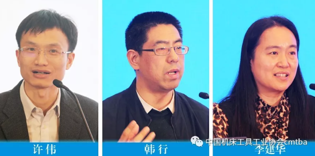 創(chuàng)新引領(lǐng) 實現(xiàn)行業(yè)發(fā)展新突破 ——中國機床工具工業(yè)協(xié)會八屆六次理事會綜合報道