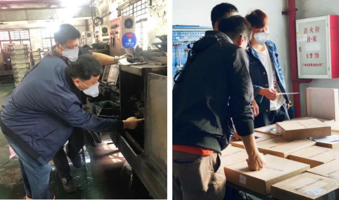 微信截圖_20200312092925.png