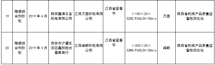 1585877193102028.png 1585877193102028.png