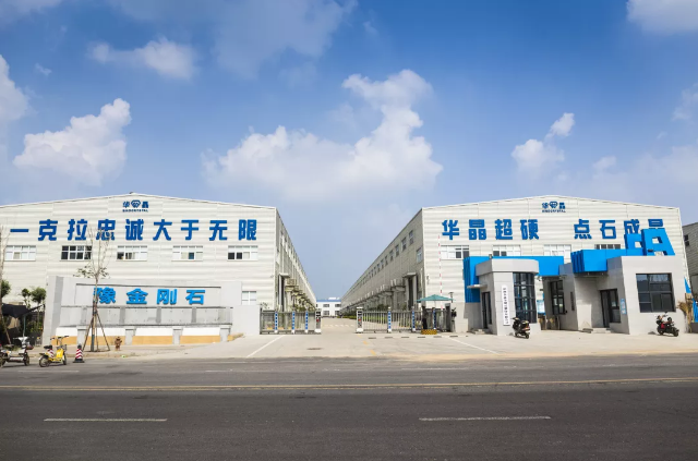 痛甩歷史包袱 豫金剛石“工業(yè)+消費”輕裝上陣