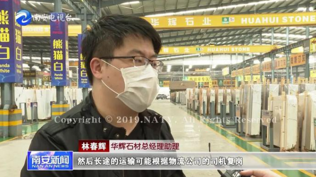 南安：政策活動(dòng)利好多，石材行業(yè)靜待春風(fēng)！