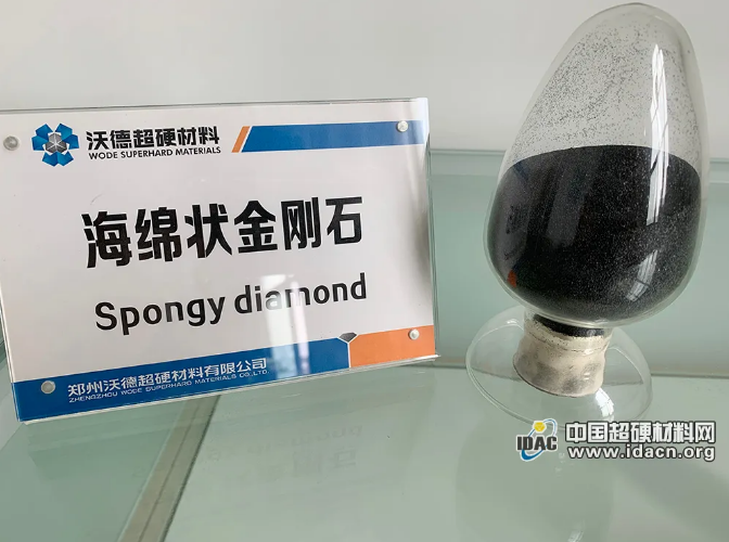 沃德超硬材料：十年磨一劍 礪得梅花香