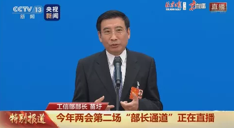 兩會“部長通道”向磨料磨具企業(yè)釋放了哪些信號？