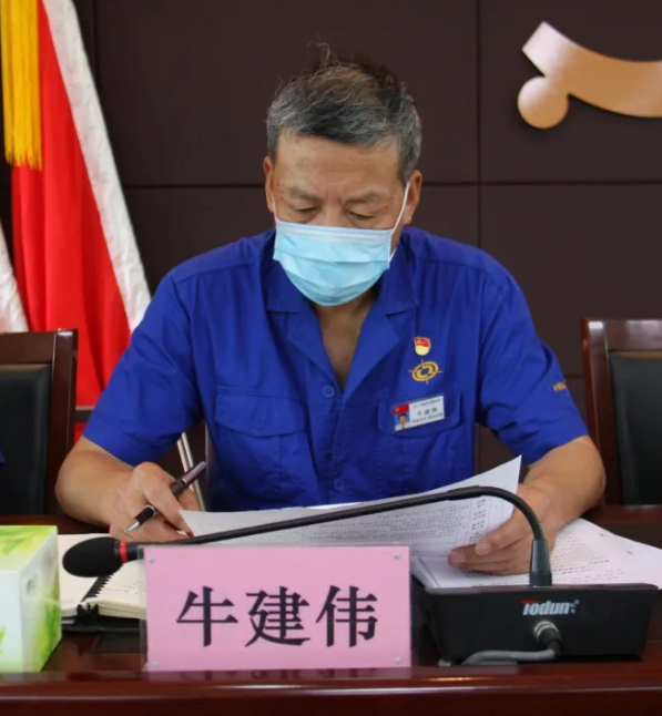中南鉆石公司召開(kāi)2019年度領(lǐng)導(dǎo)班子和領(lǐng)導(dǎo)人員綜合測(cè)評(píng)暨“一報(bào)告兩評(píng)議”工作會(huì)