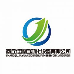 商丘佳源自動化設(shè)備有限公司