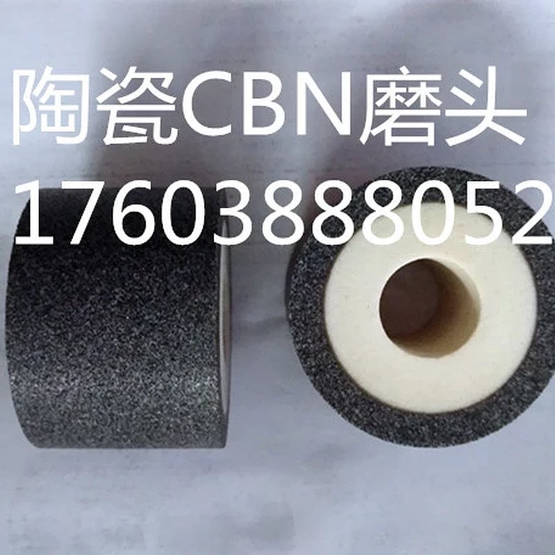 1594085317116878.jpg 陶瓷CBN內(nèi)圓磨頭2.jpg