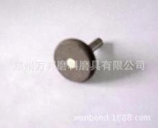1594089584213523.jpg 磨溝通用陶瓷CBN磨頭2.jpg