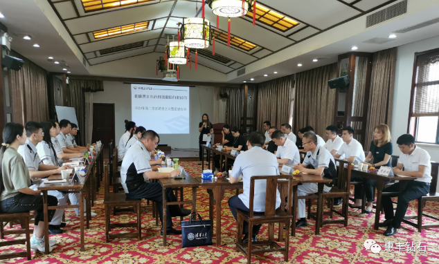 追求卓越，攜手向前｜惠豐鉆石2020年第二季度銷售會(huì)議暨團(tuán)建活動(dòng)圓滿舉辦