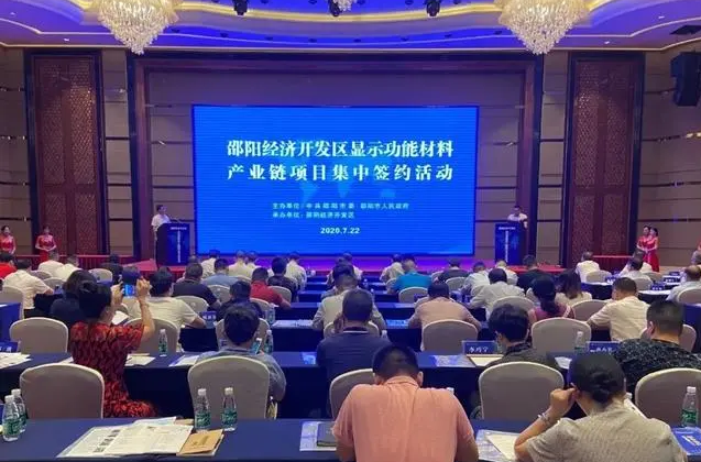 總投資10億！常熟東昇新型超硬材料生產項目簽約邵陽