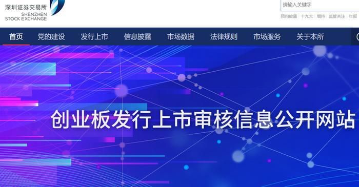 創(chuàng)業(yè)板今日起漲跌幅變20% 注意這些規(guī)則