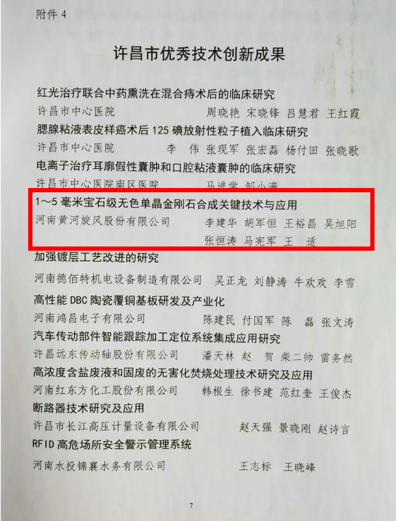 微信截圖_20200916100427.png