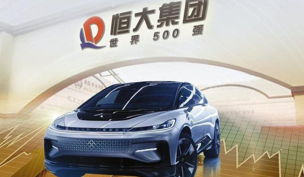 馬云、馬化騰聯(lián)手投資許家印，恒大汽車引入40億戰(zhàn)投