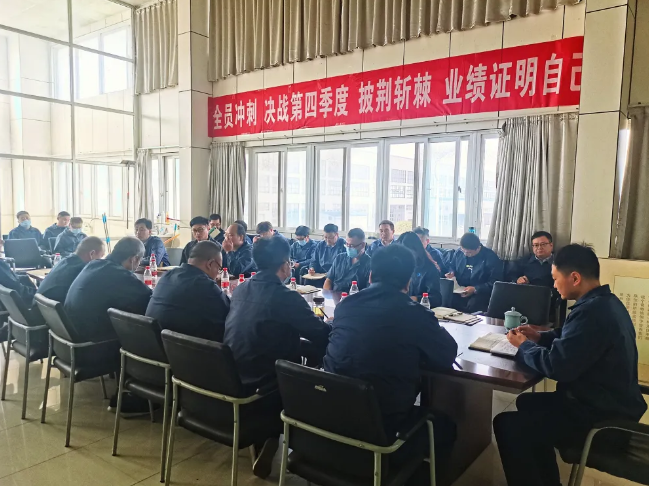 黃河旋風超硬復合材料事業(yè)部舉行第四季度誓師動員大會