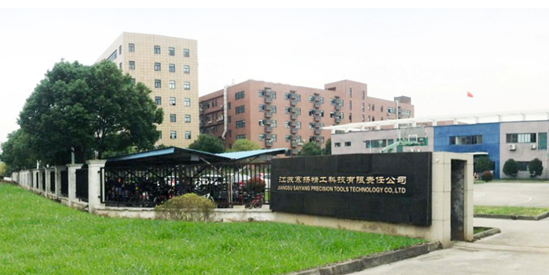 江蘇省超硬復(fù)合材料制品工程技術(shù)研究中心落戶江蘇賽揚(yáng)