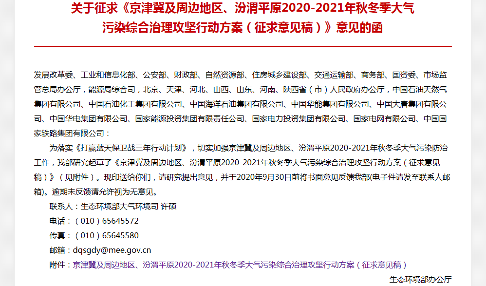 重磅！最嚴(yán)“停工令”發(fā)布！7省39城全部淪陷！一直到明年！