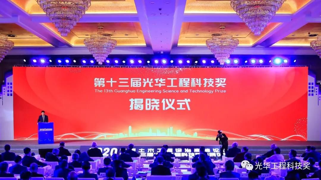 重磅！“中國工程界最高獎(jiǎng)項(xiàng)”獲獎(jiǎng)名單揭曉
