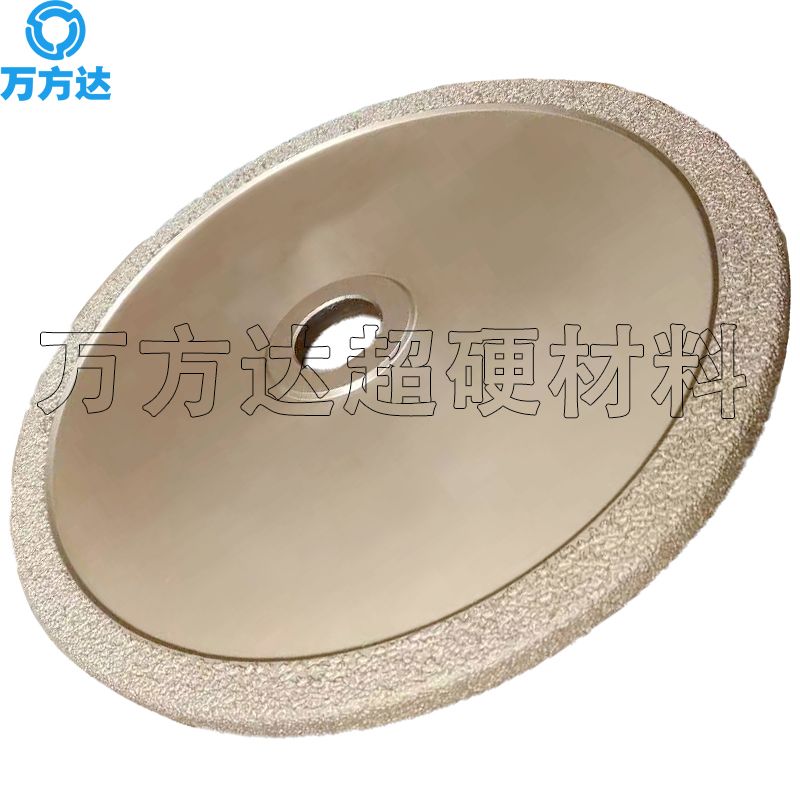 萬方達(dá)加工釬焊金剛石鑄造用磨鐵200*25*32砂輪