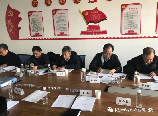 微波等離子體化學(xué)氣相沉積設(shè)備及高品質(zhì)金剛石合成與應(yīng)用研究項(xiàng)目順利通過(guò)科技成果