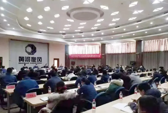 黃河旋風召開“長葛市知識產(chǎn)權培訓暨黃河旋風貫標宣講大會”