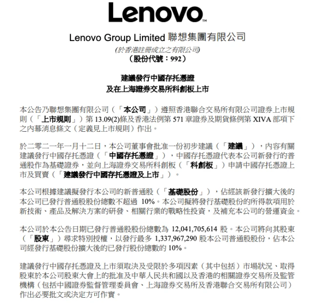 微信圖片_20210113085228.png