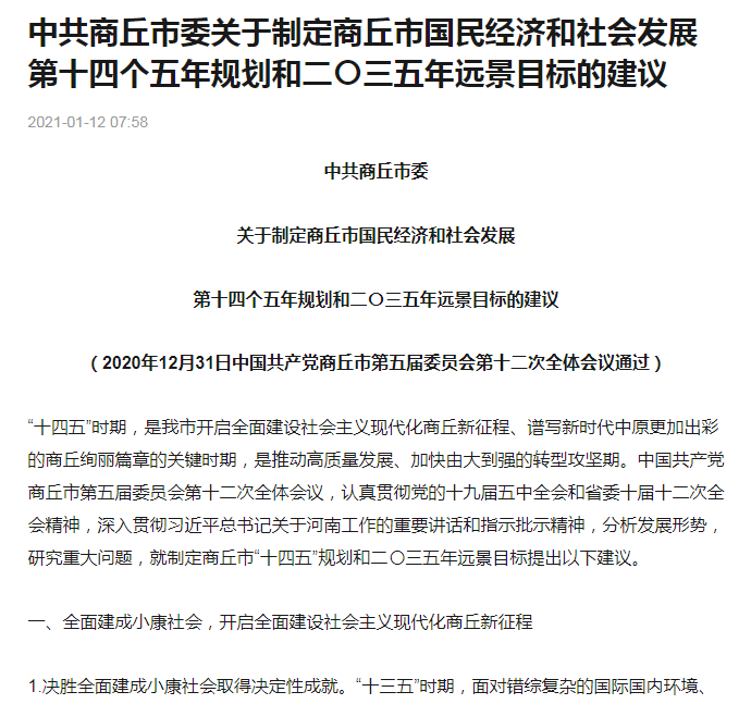 微信圖片_20210113092623.png