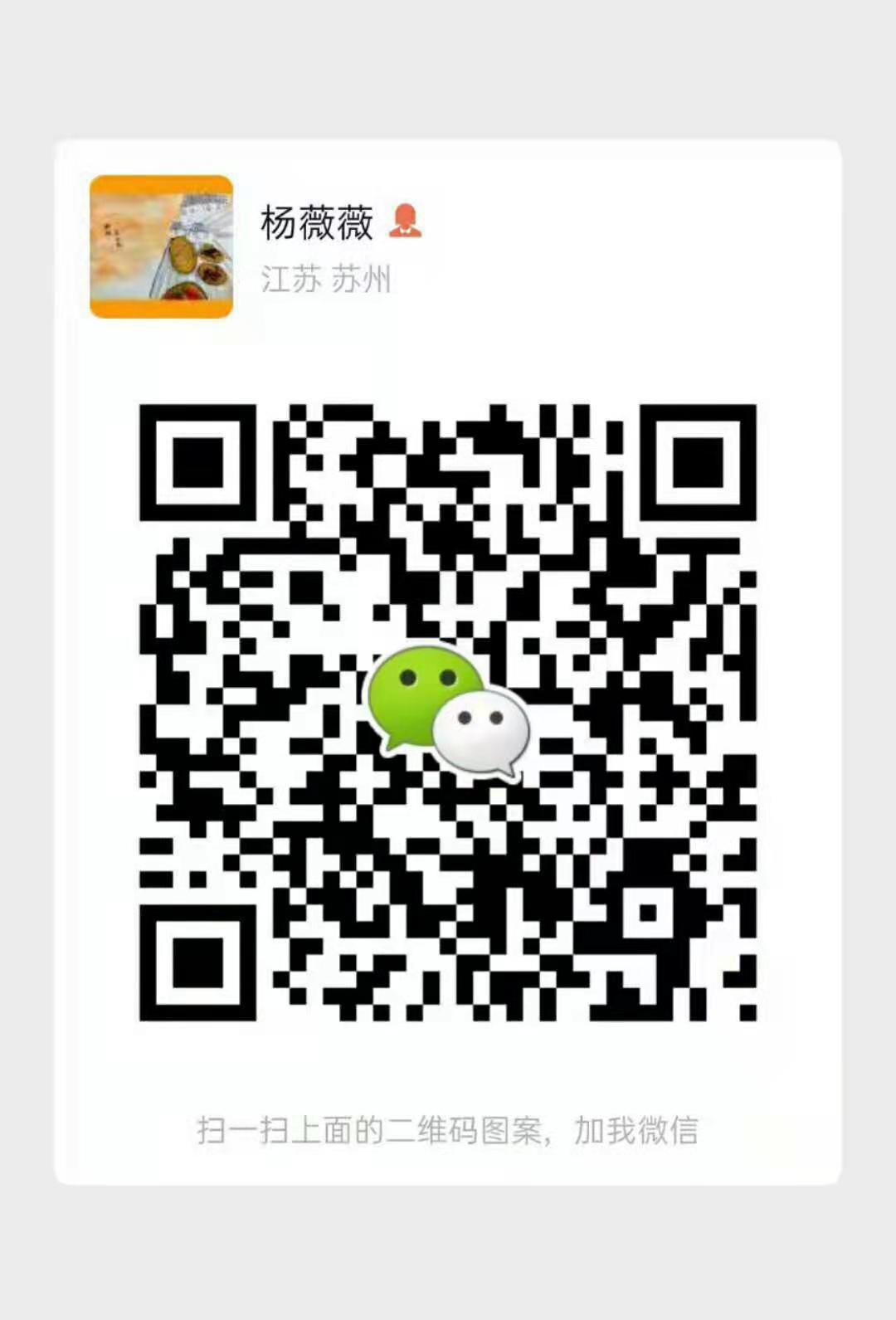 聚天下英才 引鯤鵬騰飛——蘇州賽爾科技有限公司誠聘精英 只等你來！