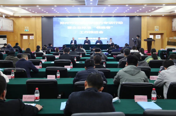 喜訊！聯(lián)合精密獲2020年全國(guó)企業(yè)標(biāo)準(zhǔn)“領(lǐng)跑者”榮譽(yù)稱號(hào)